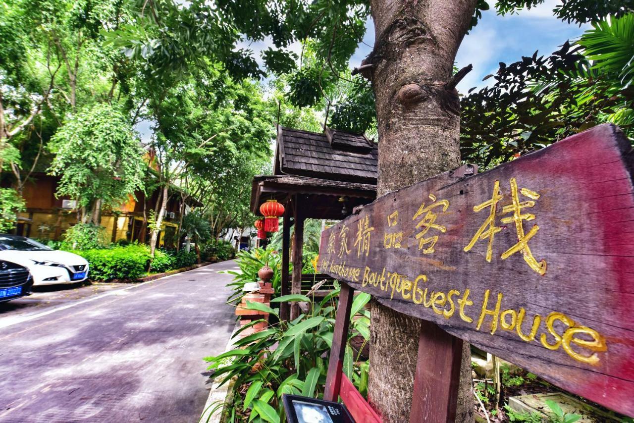 Xishuangbanna Elephant Home Guesthouse Jinghong Exterior foto